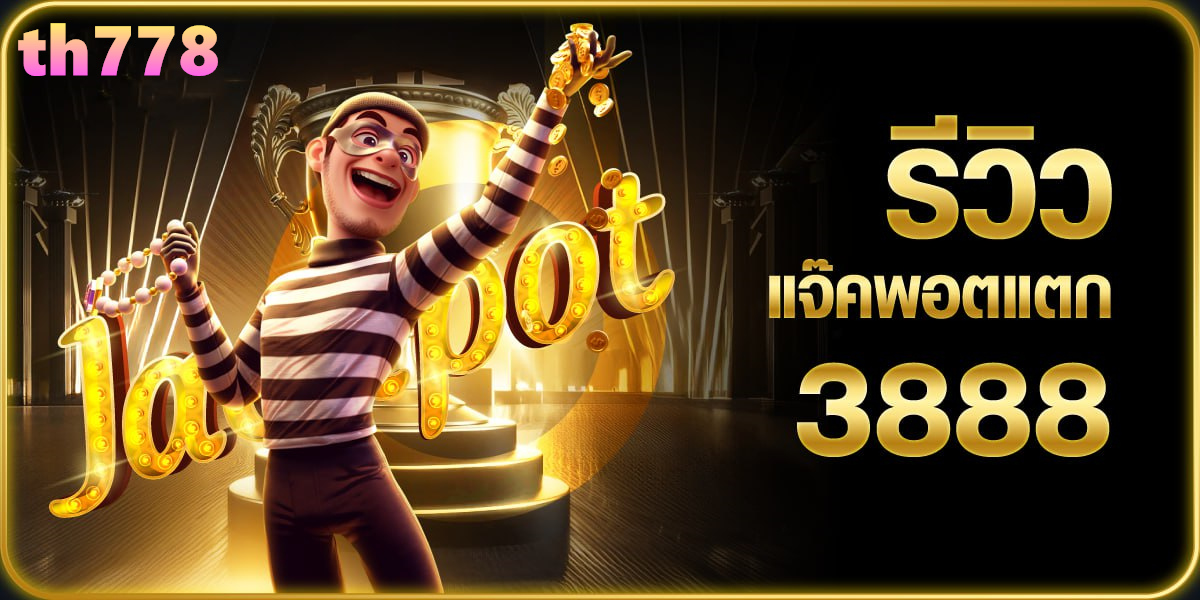 pgฝากถอน true wallet