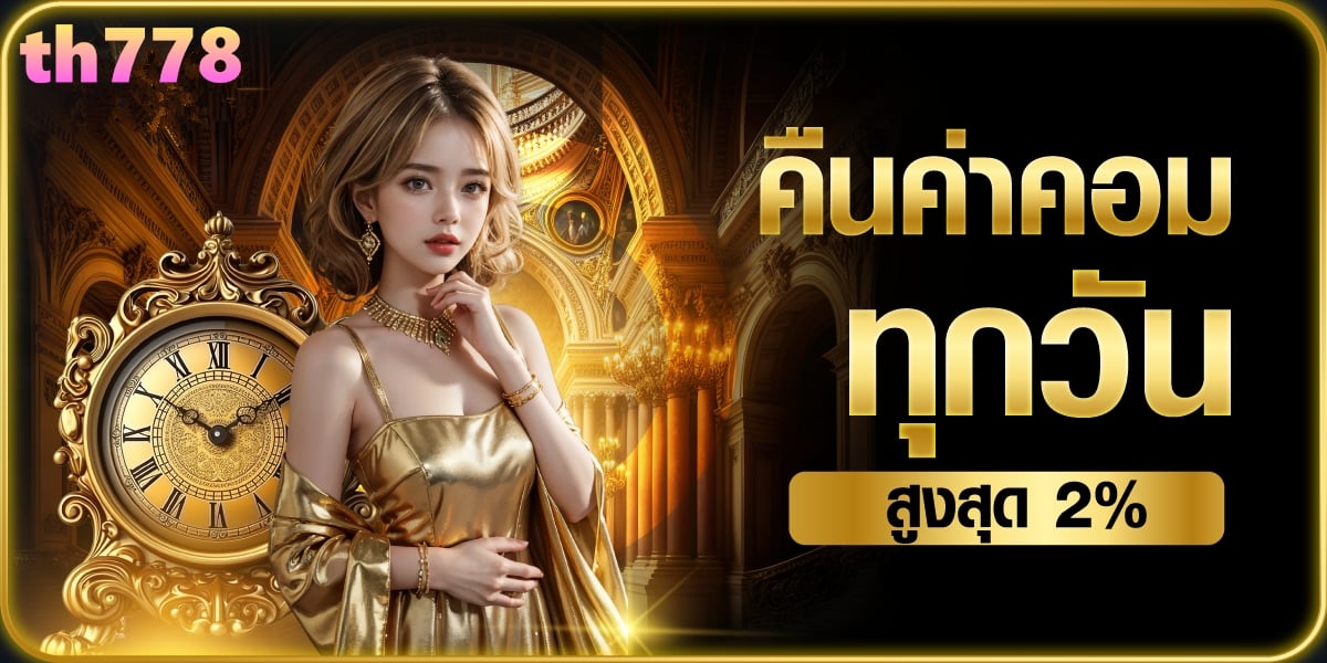 true wallet 19 บาท สล็อต ฝาก 19 รับ 100