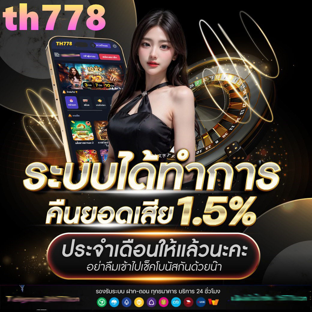 mbi88 สล็อต