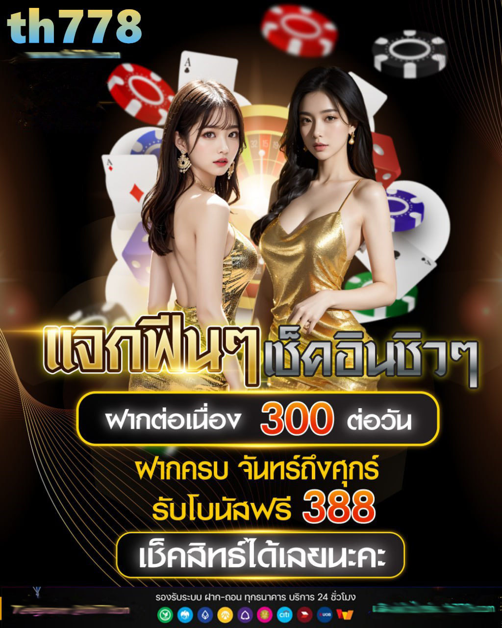 vegabet168 สล็อต