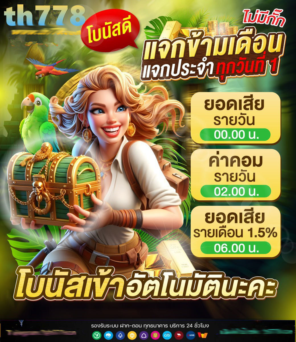 ร่ำรวยสล็อต168