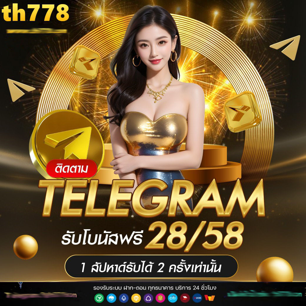 สล็อตps99