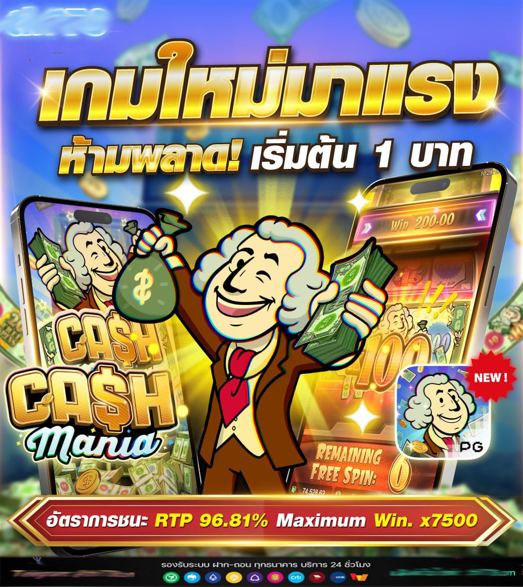 ซอยจุ๊888สล็อต