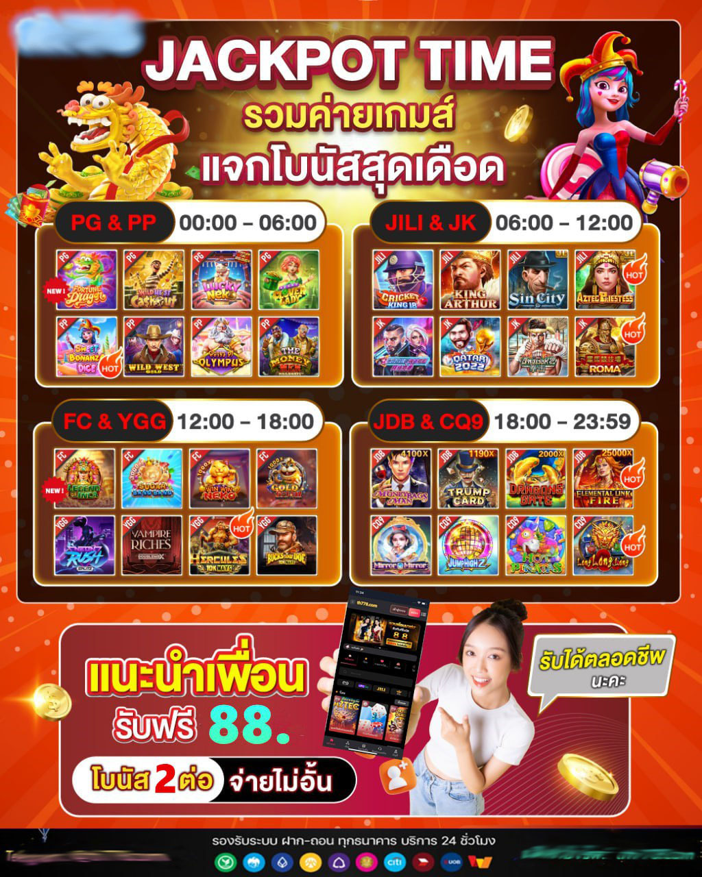 เจ้าสัวสล็อตเครดิตฟรี