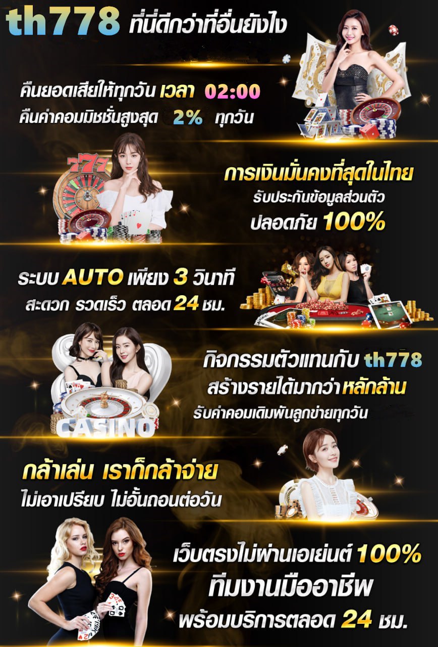 สล็อต388วอเลท