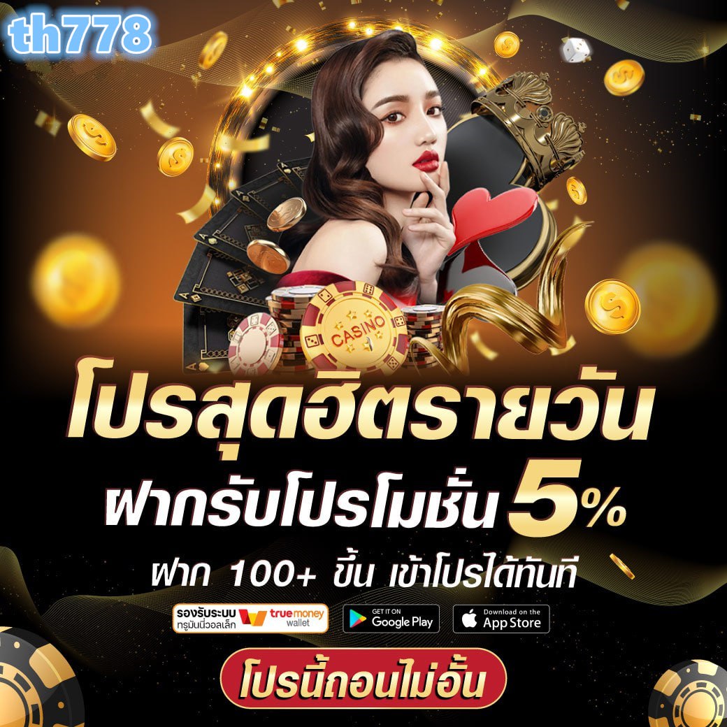สล็อตps99
