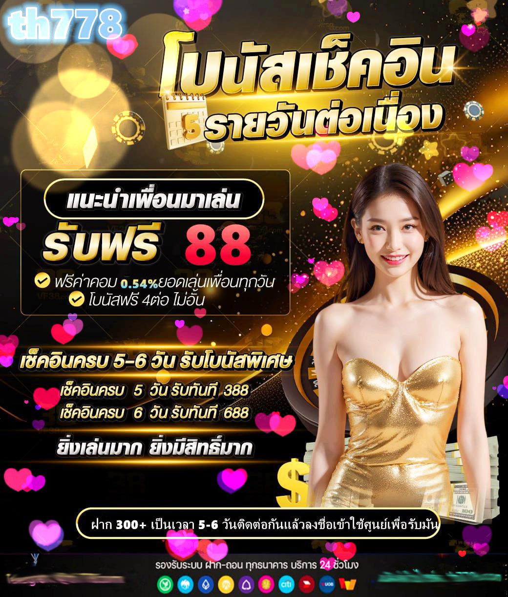 สล็อต38ไทย